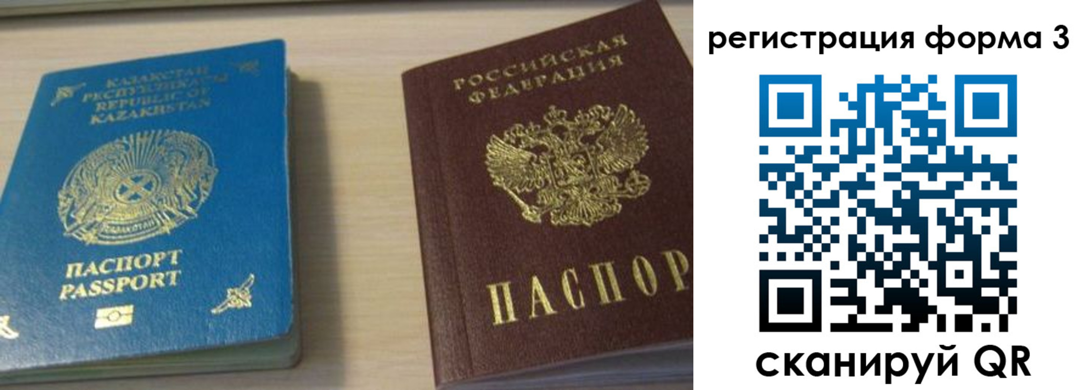 регистрация для дет. сада в Урайе