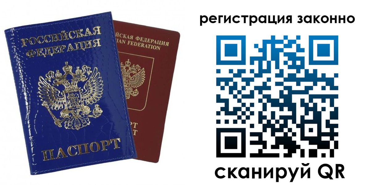регистрация для школы в Урайе